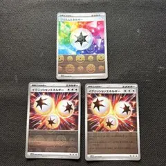 ポケカ　モンスターボールミラー　プリズムエネルギー　イグニッションエネルギー