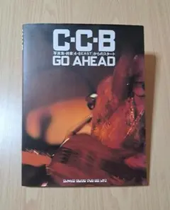 C-C-B 直筆サイン 2025年最新】ccb サインの人気アイテム - メルカリ