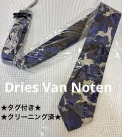 2025年最新】DRIES VAN NOTEN ネクタイの人気アイテム - メルカリ