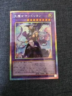 2026年最新】遊戯王 ブラックマジシャンガール プリズマの人気アイテム