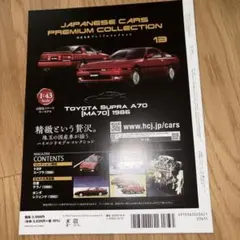 Item thumbnail for item 20b5da7e-421f-448e-8538-c9f68968a664