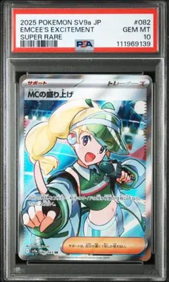 2026年最新】熱風のアリーナ boxの人気アイテム - メルカリ