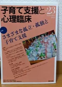 Item thumbnail for item 9fb5828a-6ce0-4d6b-8ae8-a3e2547eb133