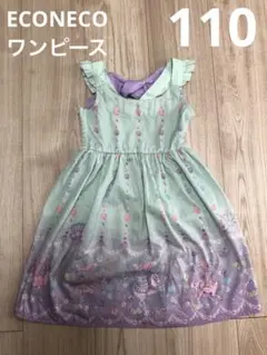 K（フォロー割5%オフ即購入 大歓迎）様 リクエスト 2点 まとめ商品