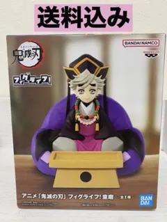 【新品未開封】鬼滅の刃 フィグライフ！童磨 フィギュア 新品