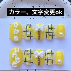 JIMIN推♡様専用ページ BTS アリランネイル チップ3Dジミン韓国army