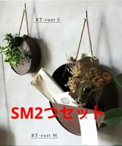 ブリキ　フラワーベース　大小2個セットのサムネイル