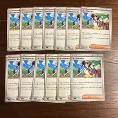 メイのはげまし u まとめ売り 15枚 ムニキスゼロ