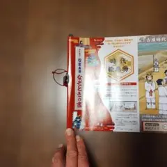 Item thumbnail for item 0aeeab9b-ad91-460b-ae51-fa879f675cb6