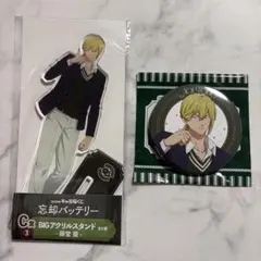 忘却バッテリー フクヤ キャラ福くじ アクスタ 缶バッジ 等身 藤堂葵