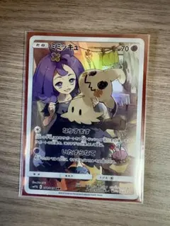 2026年最新】ミミッキュ chr ポケモンカードの人気アイテム - メルカリ