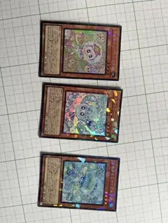 マルチャミーフワロス・プルリア・ニャルス コレクターズレア各１枚の3枚セット