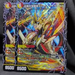 2026年最新】マスタールピアの人気アイテム - メルカリ