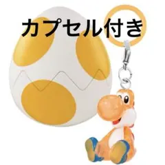 スーパーマリオ めじるしアクセサリー ヨッシー　オレンジ