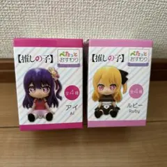 推しの子 フィギュアセット アイ ルビー