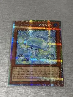 遊戯王 リミットオーバーコレクション マルチャミープルリア プリズマ