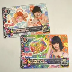 ぱるる コラボ アイカツカード 島崎遥香