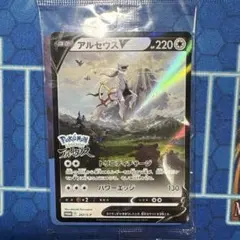 アルセウスV P パッケージ版『Pokemon LEGENDS アルセウス』早…