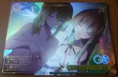 GA文庫 五年振りの【ステイタス】更新 RRR 2枚 - メルカリ