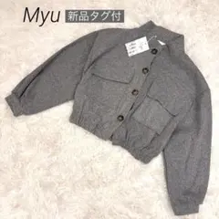 新品タグ付 Myu ミュー ab565 グレー ショートジャケット ブルゾン Fのサムネイル