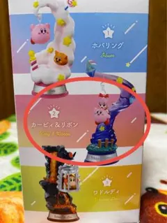 カービィ＆リボン　スウィングカービィ ティンクルトラベラー　フィギュア