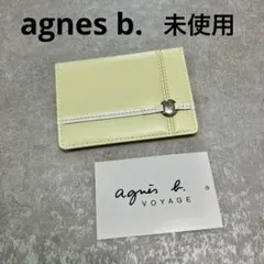 agnes b. 名刺入れ ベージュ カードケース - メルカリ