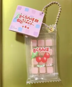 さくらんぼ餅 ミニチュアキーホルダー