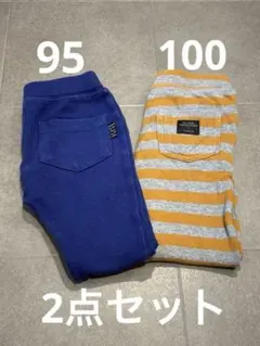 95と100サイズ◾️パンツセット