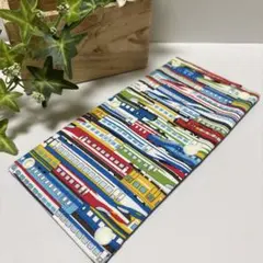 ハンドメイド水筒肩ひもカバー　★男の子　ぎゅーぎゅー新幹線