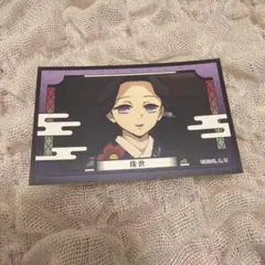 鬼滅の刃 珠世 シール
