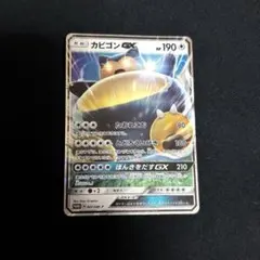 カビゴンGX PROMO SM-Pプロモカード 001/SM-P