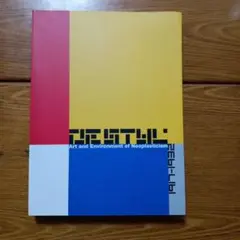 Item thumbnail for item 7f719964-49d8-4002-824a-066536eff337