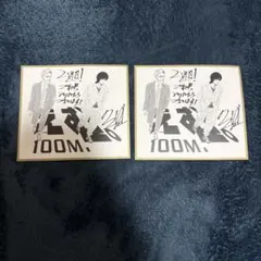 ひゃくえむ ポストカード - メルカリ