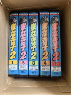 2026年最新】家なき子2 dvdの人気アイテム - メルカリ