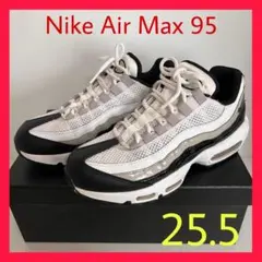 美品【Nike Air Max 95】エアマックス白黒 モノトーン25.5