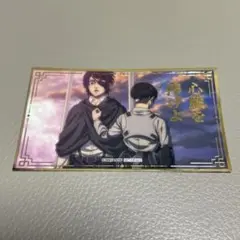 進撃の巨人 記憶への進撃 リヴァイ ハンジ 場面写真箔押しステッカー ミニゲーム