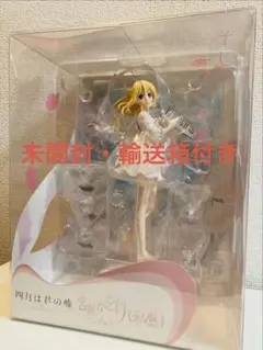 【未開封】四月は君の嘘 宮園かをり 私服ver. 1/8スケールフィギュアのサムネイル