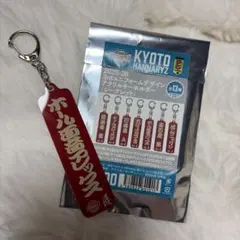 京都ハンナリーズ アクリルキーホルダー