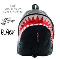 ★SALE★子供 キッズ リュックサック サメ 男の子も女の子も◎ブラック 黒