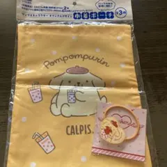 폼폼푸린 巾着 ヘアゴムセット