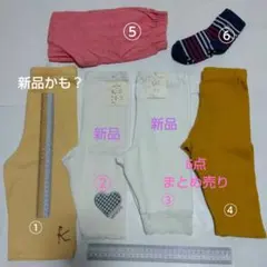 KUMIKYUKU 等　レギンス 、スパッツ、靴下 6点まとめ売り