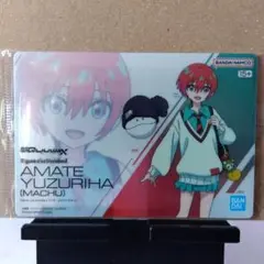 アマデユズリハ　マチュ　ガンダム ガンプラパッケージ アートグミ３