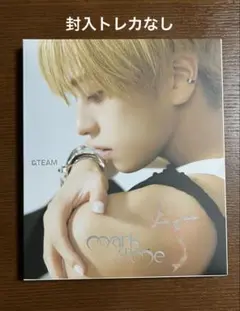 &TEAM "Mark on Me" ソロジャケ TAKI