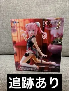 未開封発送　Desktop Cute ナナ チャイナドレスver.