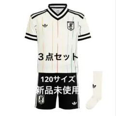 新品 FIFAワールドカップ 日本代表 アウェイ キッズユニフォーム 3点 