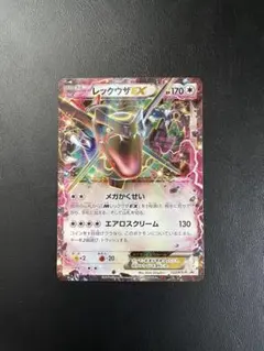 2026年最新】レックウザex 色違いの人気アイテム - メルカリ