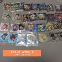 ドラゴンボール 超戦士シールウエハース 15 フルコンプリートセット