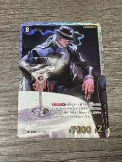 コナンカード ジン SRP 3枚セット Amazon.co.jp: コナンカードゲーム ジン R ID 0086 CT-P01 Case