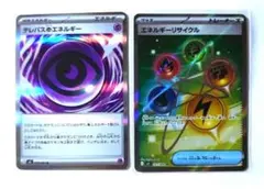 ポケモンカード ムニキスゼロ テレパス超エネルギー エネルギーリサイクル sr