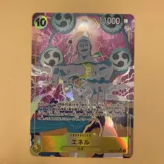 ONEPIECE CARD GAME エネル SR パラレル EB02-052